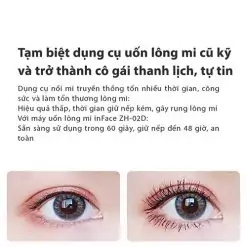 Xiaomi inFace ZH-02D (2)