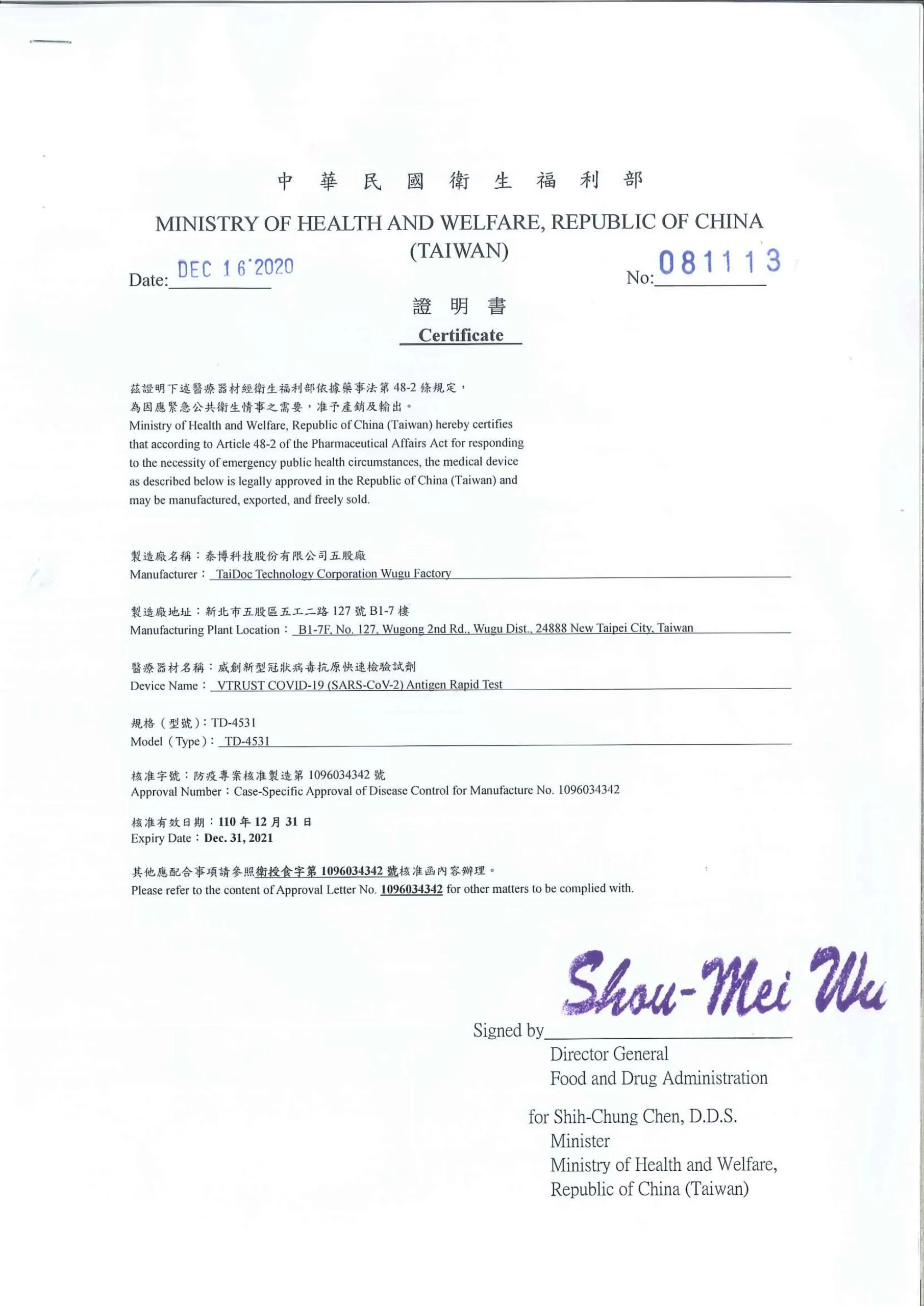 Giay chung nhan luu hanh tu do (FSC-Taiwan)