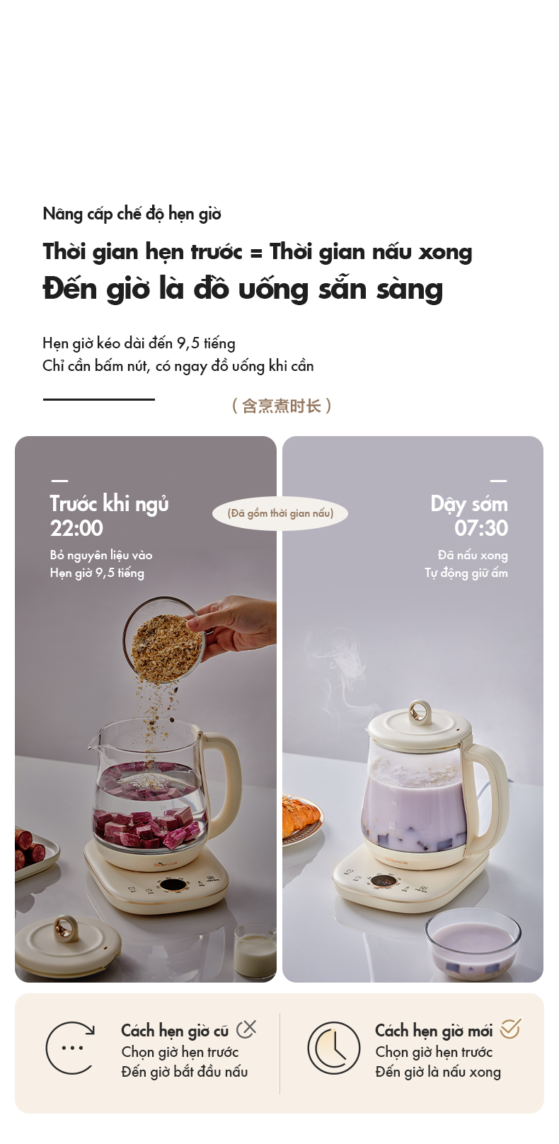 Bình nấu trà đa năng Bear YSH-E15M1 - Hàng chính hãng - Tiếng Anh/Việt - BH 18 tháng - Full VAT